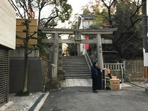 三光神社