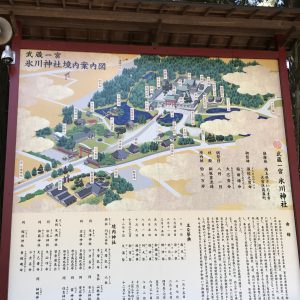 大宮氷川神社