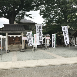 熊野神社