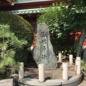 神田神社（明神）