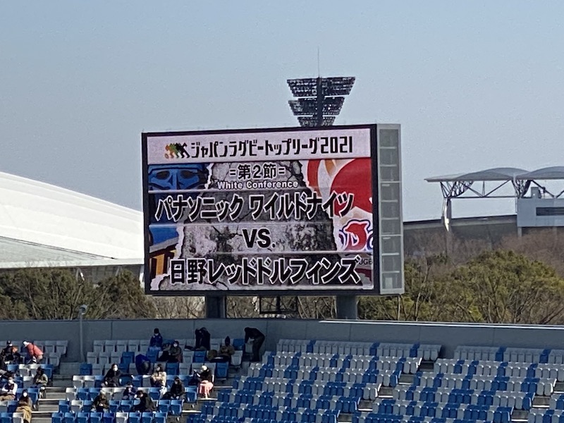 熊谷ラグビー場