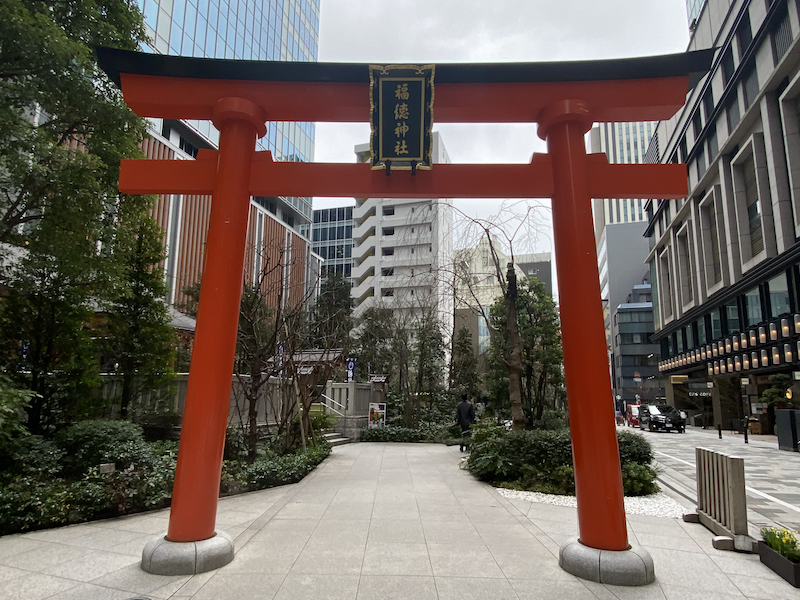 福徳神社